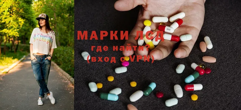 наркошоп  Любим  LSD-25 экстази кислота 